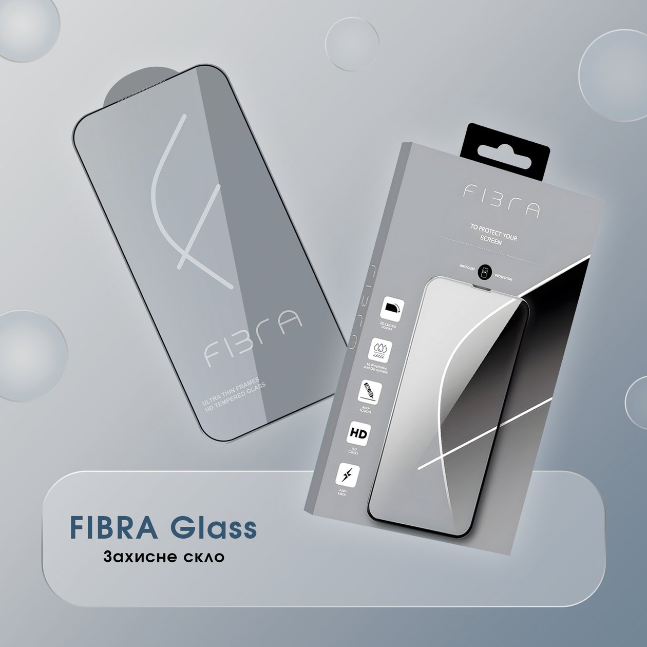 Защитное стекло FIBRA Glass iPhone 17 Pro Max / 18 Pro Max