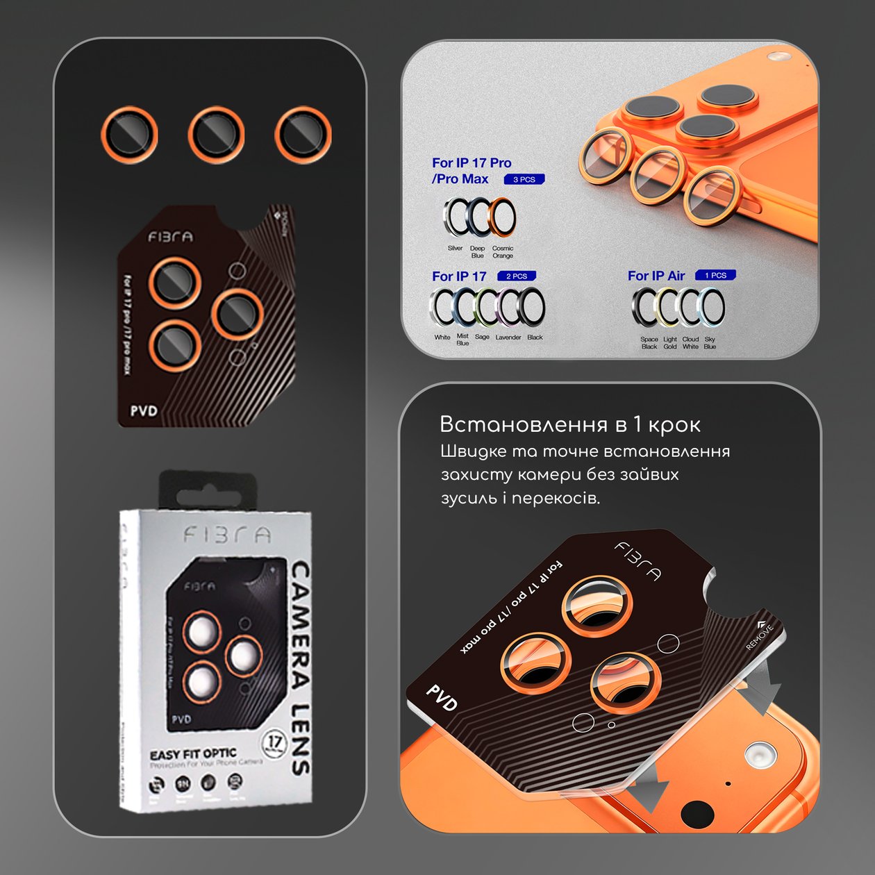 FIBRA Protective Lens iPhone 16 Pro/16 Pro Max