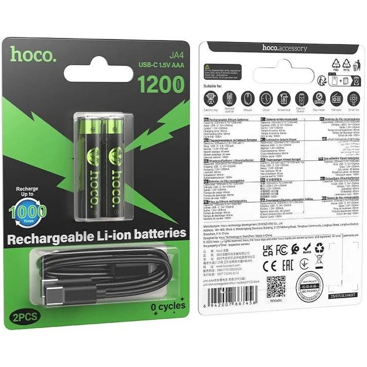 Аккумуляторные батарейки HOCO JA4 (AAA) 320mAh USB-C
