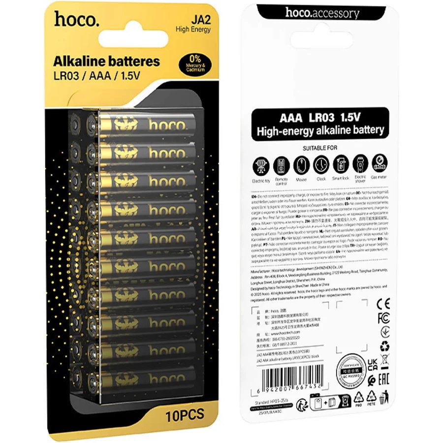 Батарейки HOCO JA2 (AAA) 10pcs