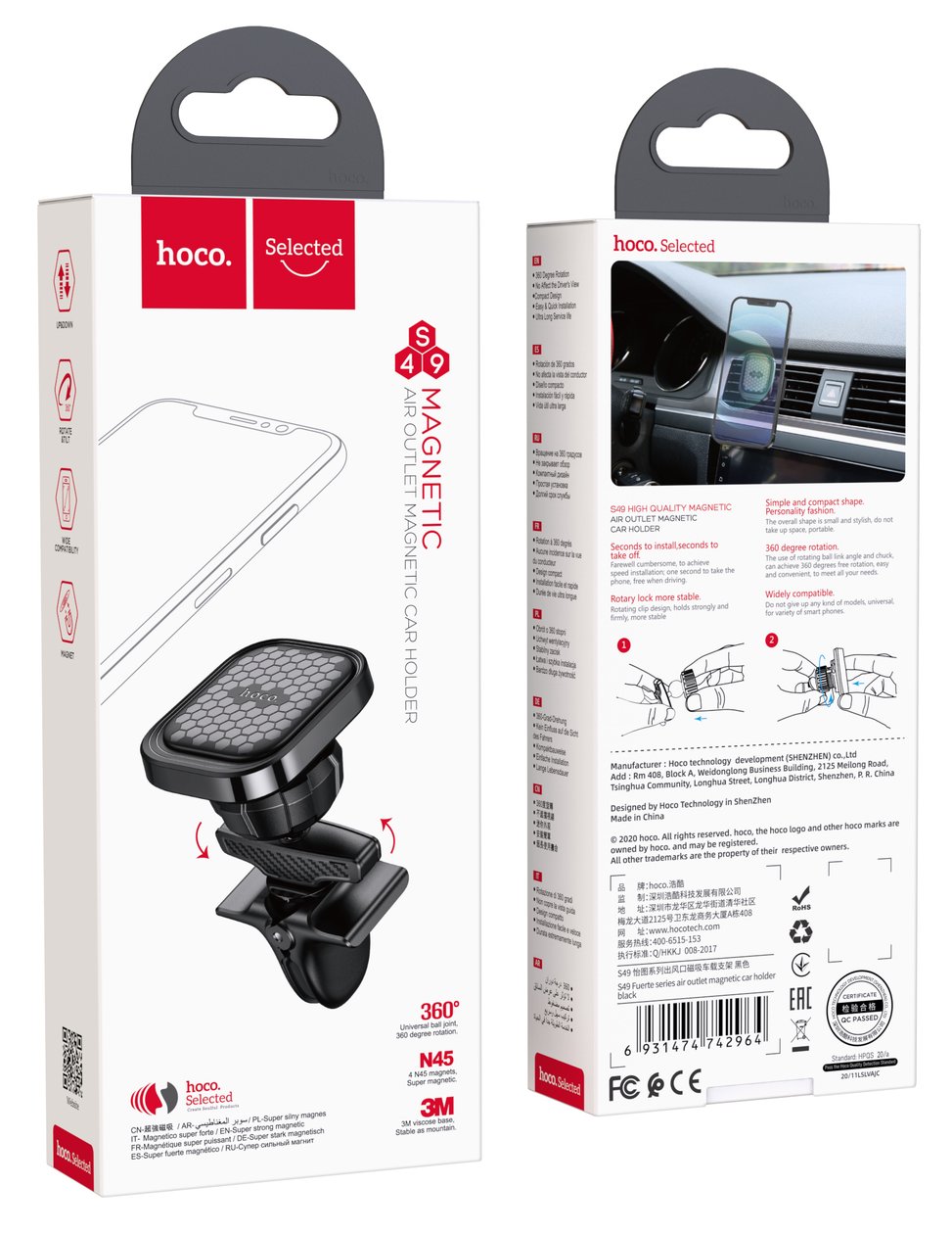 Автодержатель Hoco S49 Fuerte Air Outlet Magnetic