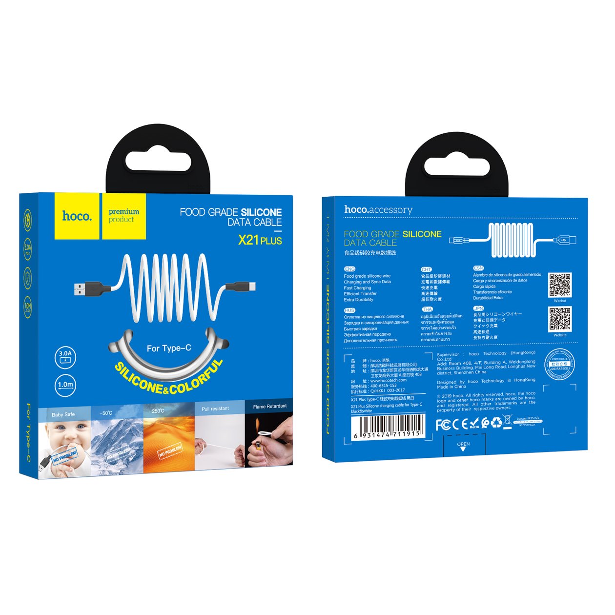 Кабель Hoco X21 Plus Silicone Type-C (1m)