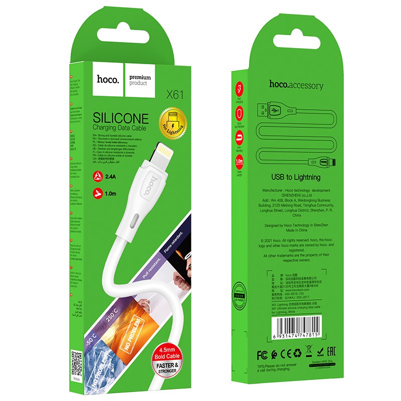 Кабель Hoco X61 Ultimate silicone charging data cable for iP
