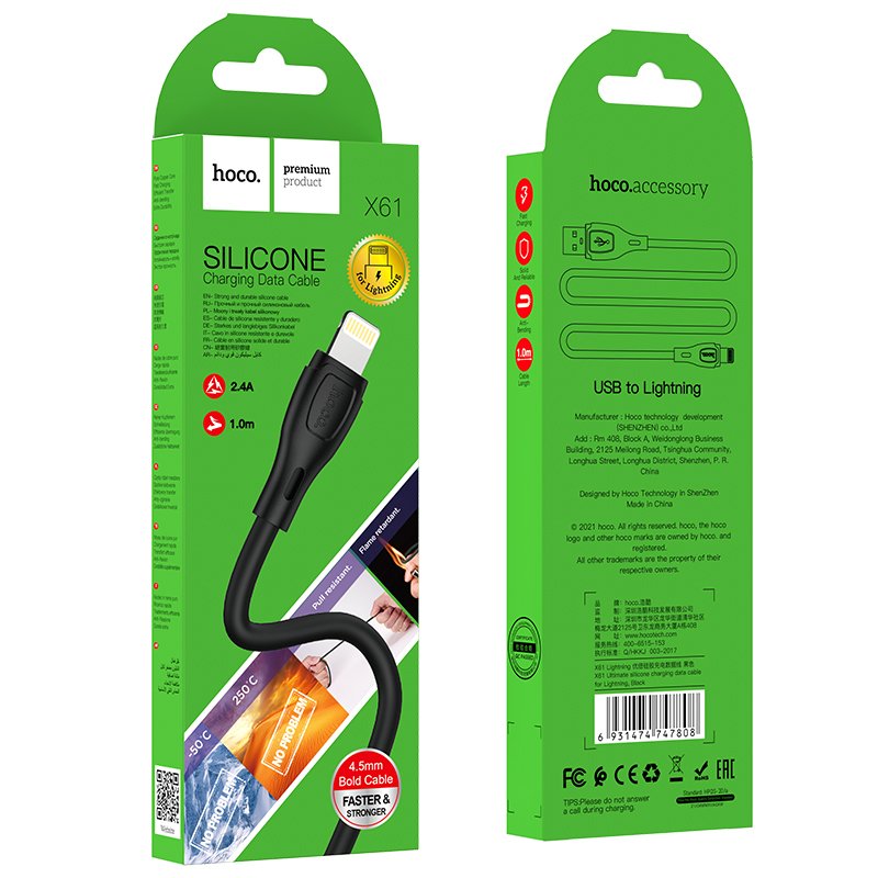 Кабель Hoco X61 Ultimate silicone charging data cable for iP