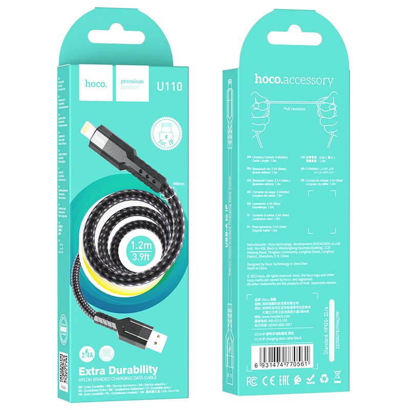 Кабель Hoco U110 iP charging data cable
