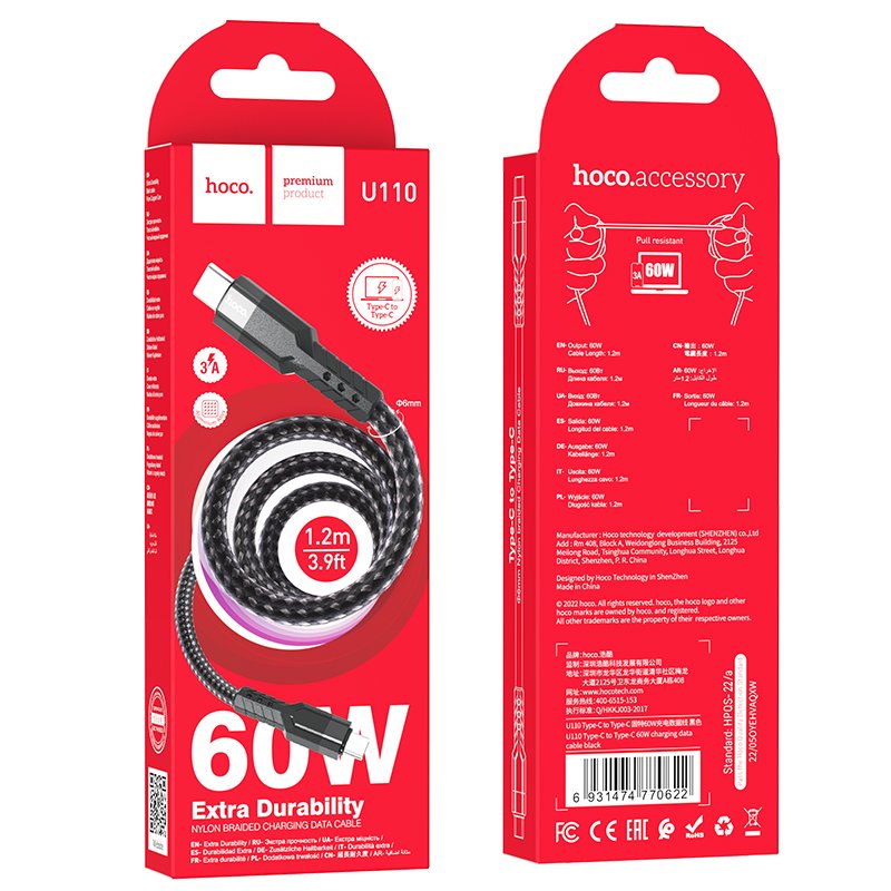 Кабель Hoco U110 Type-C to Type-C 60W charging data cable
