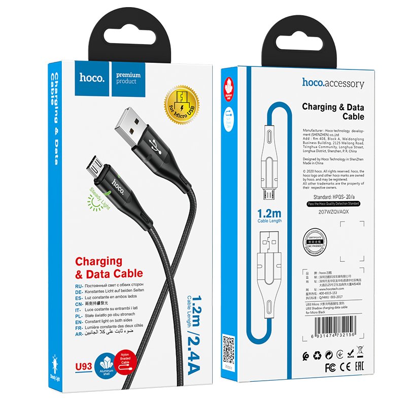 Кабель Hoco U93 Shadow charging data cable for Micro