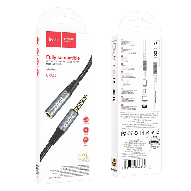 Аудио кабель Hoco UPA20 3.5 audio extension cable male to female(L=2M)