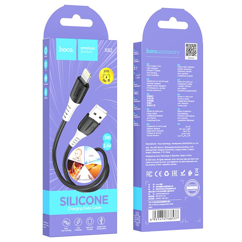 Кабель Hoco X82 iP silicone charging data cable
