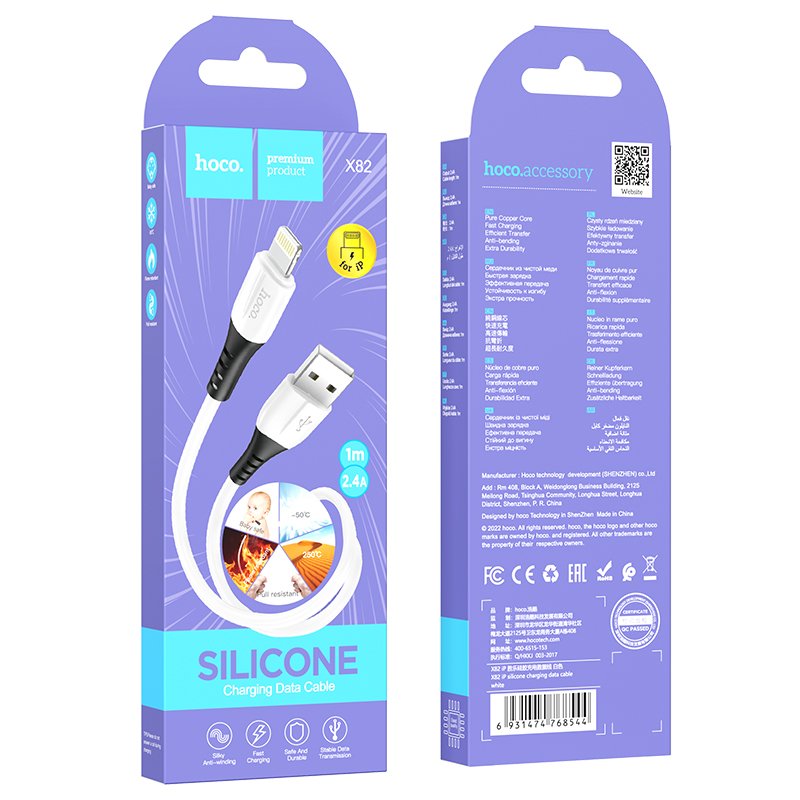 Кабель Hoco X82 iP silicone charging data cable