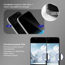 Защитное стекло FIBRA Privacy Glass iPhone 17 Pro Max