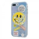 TPU Gradient Smile Popsockets Case Apple Iphone 7/8 Plus