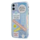 TPU Gradient Smile Popsockets Case Apple Iphone 11