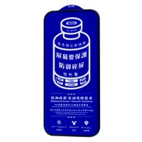 Защитное стекло Remax GL-27 iPhone Air / Remax GL-27 + №10808