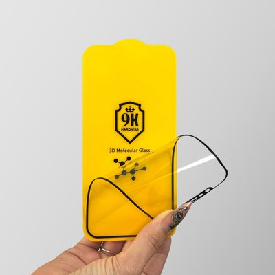 Molecular Glass 9H / Администрирование + №9238