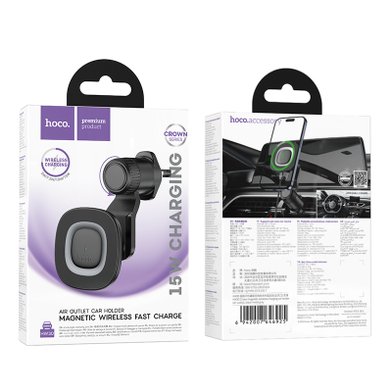 Автодержатель Hoco HW30 Crown magnetic wireless (air outlet) / Все для автомобілів + №10970