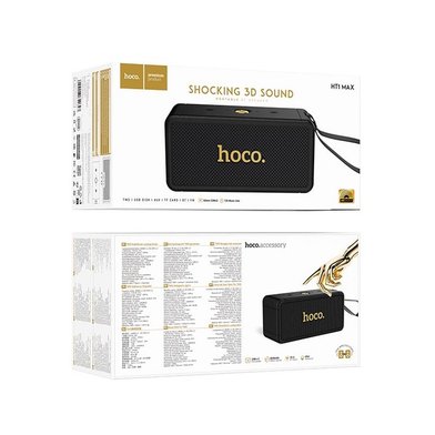 Портативная колонка Hoco HT1 Max Marquis / Администрирование + №11384