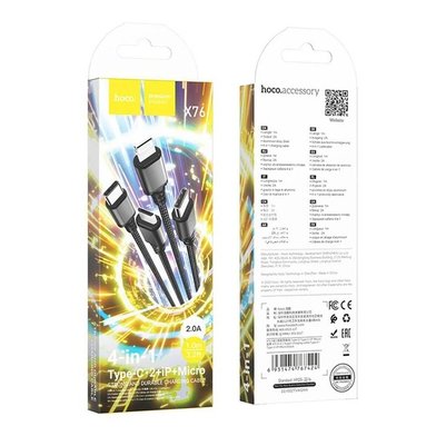 Кабель Hoco X76 4-in-1 (Type-C+Type-C+iP+Micro) / Кабелі / Перехідники + №11427