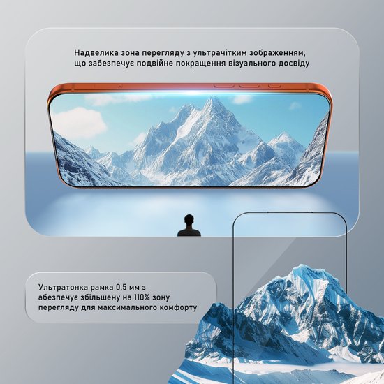 Защитное стекло FIBRA Glass iPhone 17 Pro Max