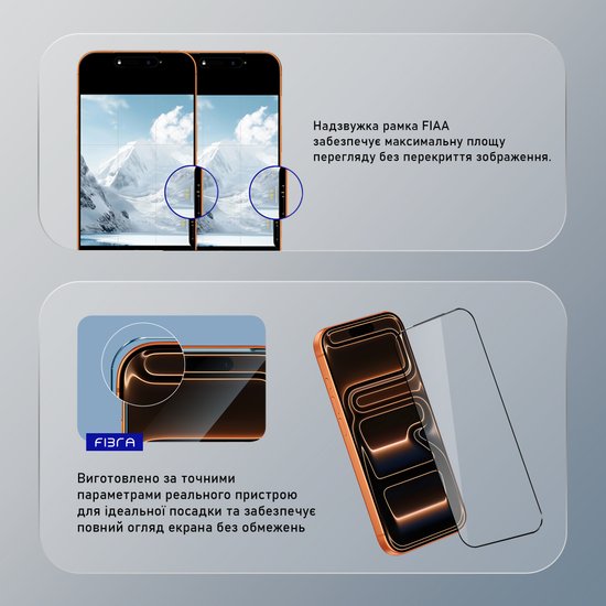 Защитное стекло FIBRA Glass iPhone 14 Pro Max
