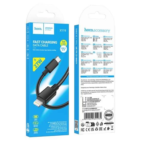 Кабель Hoco X119 Energy PD27W iP