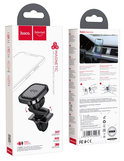 Автодержатель Hoco S49 Fuerte Air Outlet Magnetic