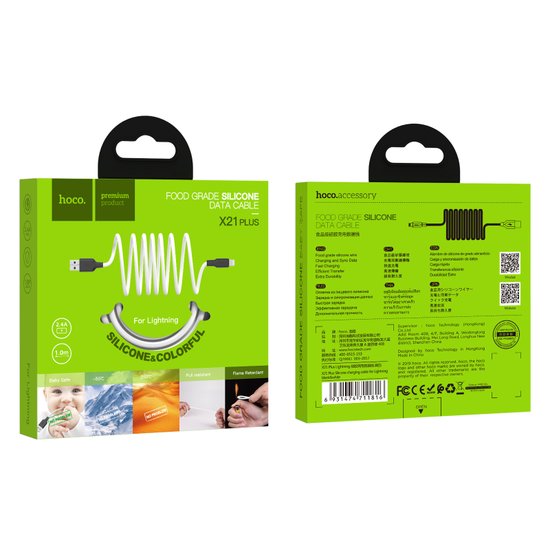 Кабель Hoco X21 Plus Silicone Lightning (1m)