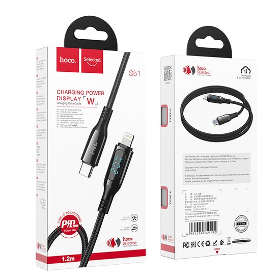 Кабель Hoco S51 Extreme PD charging data cable for iP