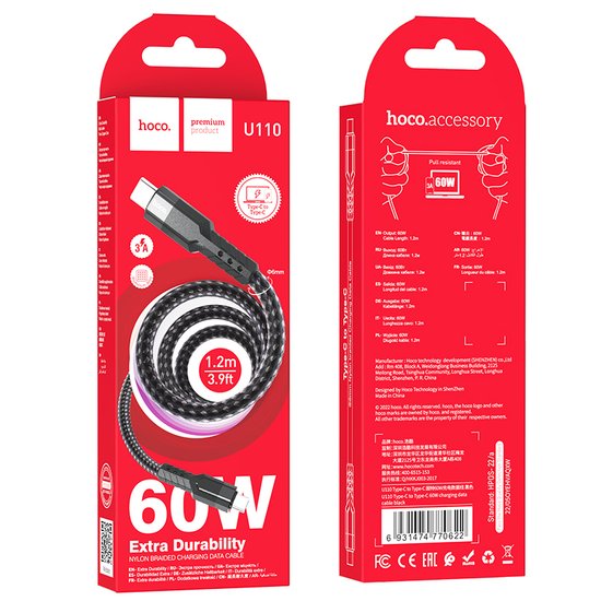 Кабель Hoco U110 Type-C to Type-C 60W charging data cable
