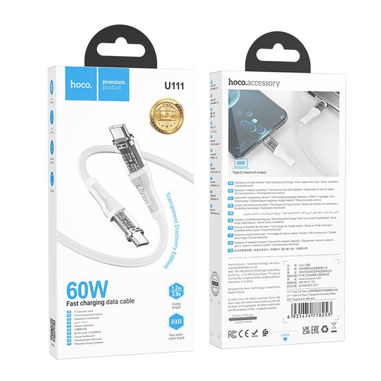 Кабель Hoco U111 iP Transparent Discovery Edition PD charging data cable
