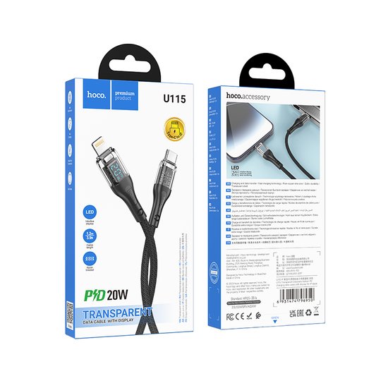 Кабель Hoco U115 Transparent Discovery Edition 100W  data cable with display for Type-C to Type-C