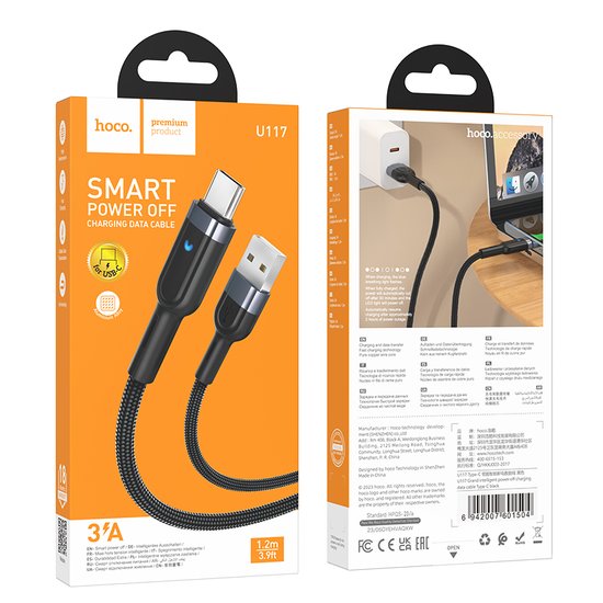 Кабель Hoco U117 Grand intelligent power-off charging data cable Type-C