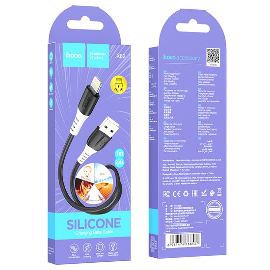 Кабель Hoco X82 iP silicone charging data cable
