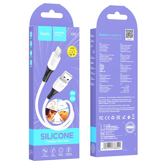 Кабель Hoco X82 iP silicone charging data cable