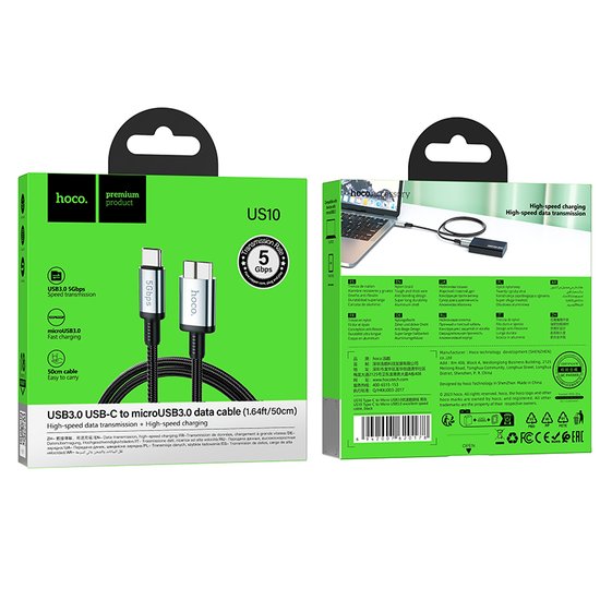 Кабель Hoco US10 Type-C to Micro USB3.0 excellent speed cable