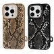Kajsa Glamorous Collection Snake Pattern 2 back case for iPhone 16 Pro