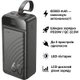 Power Bank Hoco J123C Element 22.5W+PD20W 60000mAh