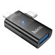 Переходник Hoco UA36E iP/C male to USB female OTG