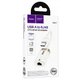 Переходник Hoco UA41 Crystal USB ethernet (100 mbps)