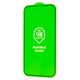 Защитное стекло Flexible Glass Samsung S26+