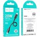 Кабель Hoco X96 Hyper PD charging data cable iP (L=0.25m)