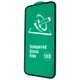 Захисне скло 18D Full Glue silicone edge Iphone 12 Mini (n/p)