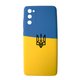 FIBRA Full Silicone Cover Patriot Samsung S20 FE
