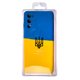 FIBRA Full Silicone Cover Patriot Samsung S20 FE