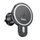Автодержатель Hoco CA85 Ultra-fast Magnetic Wireless Charging 15W