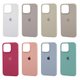 Full Silicone Case iPhone 15 Pro Max