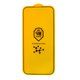 Защитное стекло Molecular Glass 9H iPhone 14 Pro Max