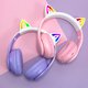 Наушники Hoco W42 Cat ears BT headphones