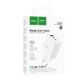 СЗУ Hoco C126A Pure power PD40W three-port(2C1A) charger(EU)