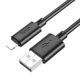 Кабель Hoco X88 Gratified charging data cable for iP